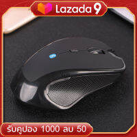 Bluetooth mouse 3.0 1600DPI เมาส์บลูทูธ ไร้สาย สำหรับ คอมพิวเตอร์ และโน๊ตบุ้ค （สีดำ）