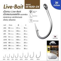 เบ็ดแสตนเลส Pioneer Live Bait  (SS1920-2X)