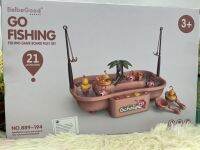 ?ของเล่น ของเล่นเด็ก อ่างตกปลา อ่างเป็ด fishing อ่างปลา fishing game board play set no.889-194