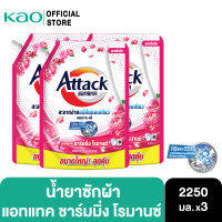 [799.-ส่งฟรี] [แพค 3] แอทแทค ชาร์มมิ่ง โรมานซ์ สูตรน้ำ 2250 มล.