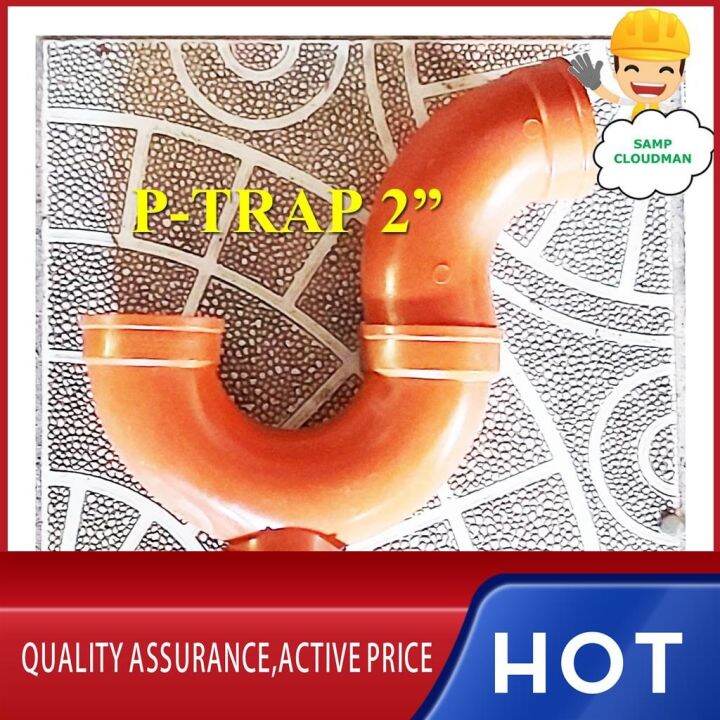 ???Kailangan??? Neltex PVC Orange PTrap 2 inches per piece set Plastic PVC