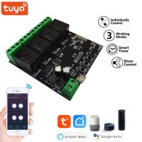 【YD】 4CH Tuya WiFi Module Relay life Timer for with hom