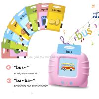 【CW】 Early Education Audio Card Reading English Machine Toddlers 2-6 Years CEM01