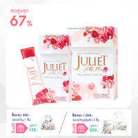 Juliet Jelly Plus จูเลียต เจลลี่ คอลลาจน 10,000 mg (ของแท้100%)