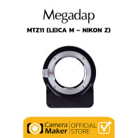 เลนส์อแดปเตอร์ MegaDap MTZ11 (ประกันศูนย์) Lens Adapter แปลงเลนส์มือหมุน เป็นเลนส์ออโตโฟกัส สำหรับกล้อง Nikon Z