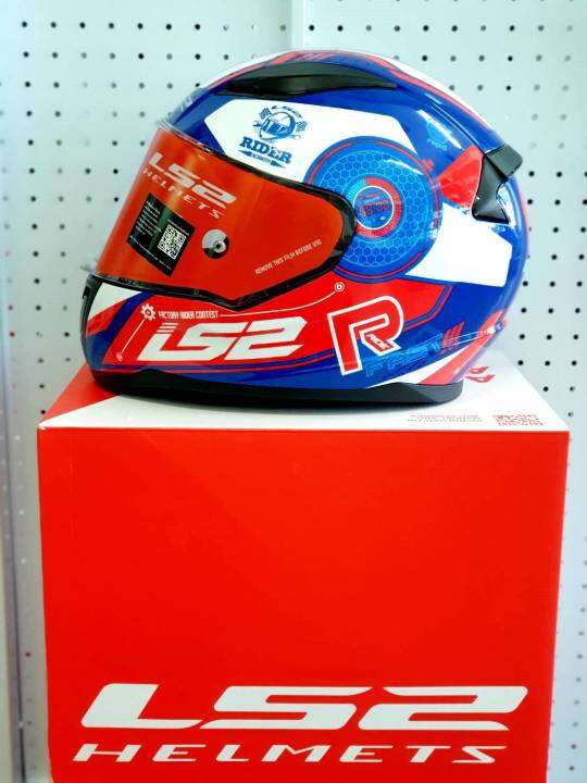 ls2-ff353-red-blue-white-หมวกกันน็อค-เบามากแค่-1-300กรัม-นวมในสุดนุ่ม-แล้วจะติดใจ