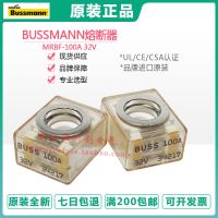 Water BUSS หลอดฟิวส์ MRBF-125-CH 32V 30A 50A 75A 100A 125A 250A 150A