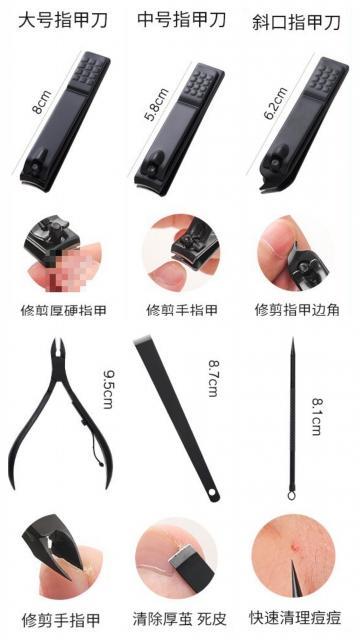 nail-cutter-set-ชุดกรรไกรเล็บ-ชุดตัดเล็บขบคม-กรรไกรตัดเล็บกระเป๋าพับพกพา-กรรไกรตัดเล็บ-ชุดตัดเล็บขบ-ชุดตัดเล็บขบคม-16-ชิ้น