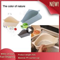 ■✽∏ Suction Cup Drainer Basket 92g Triangular Sink Storage Sucker Drain Storage Rack Drain Basket 26x14.2x10cm Kitchen Sink