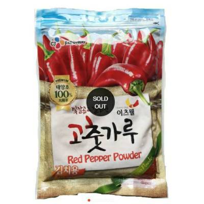 พริกป่นหยาบ สำหรับทำกิมจิ cj red pepper gochugaru big 고추가루 ขนาด  1.36kg
