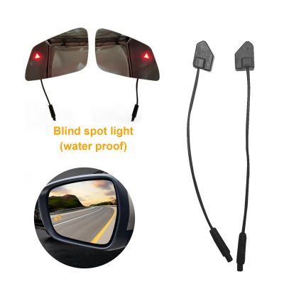 Car Blind Spot Radar Detection System BSD Lens Light Alarm Parking Sensor Safety Driving Assist Lane Changing Alarm Light Alarm Systems  Accessories