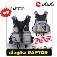 เสื้อชูชีพ ตกปลา Raptor งานดี มีช่องเก็บของเยอะ รับน้ำหนักได้ 80 kg. มีช่องใส่ขวดน้ำ