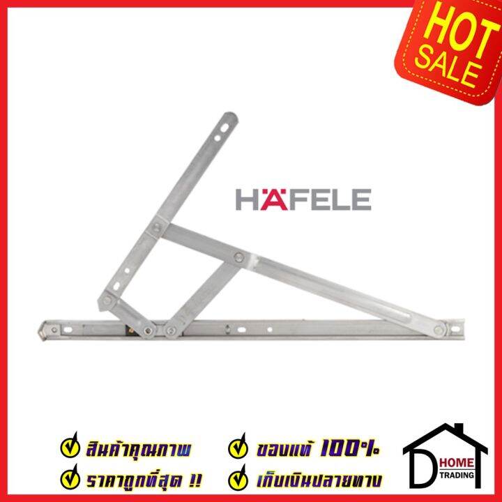 hafele-บานพับหน้าต่าง-บานกระทุ้ง-20-นิ้ว-สแตนเลส-304-รูปตัว-e-489-70-606-ราคาต่อคู่-บานพับเปิดขึ้น-เฮเฟเล่-ของแท้100