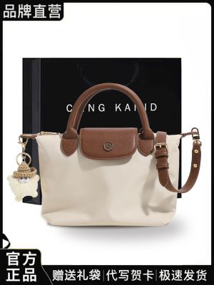 ∋ Original niche Longchamp hand-held dumpling bag womens 2023 new large-capacity commuter tote bag one-shoulder crossbody bag