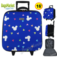 Bagsmarket Luggage Wheal กระเป๋าเดินทางหน้านูน 16x16 นิ้ว  กระเป๋าล้อลาก กระเป๋าเดินทาง Code F33516 Micky-Perfume-Flower