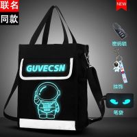 【Hot Sale】 NASA Astronaut Childrens Remedial Student Handbag Carrying Book Messenger Men and School