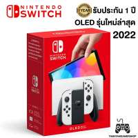 *พร้อมส่ง*ของแท้มือ1 เครื่องNintendo Switch OLED รุ่นใหม่2022 สีขาวWHITE/สีนีออนNEON Nintendo Switch ประกันMaxsoft 1ปี