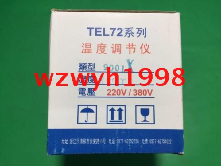 tel72-220v-lusi-liushi-9001x-ตัวควบคุมอุณหภูมิเตาอบไฟฟ้า-tel72-9001t-เตาอบถาดอบไฟฟ้าควบคุมอุณหภูมิ