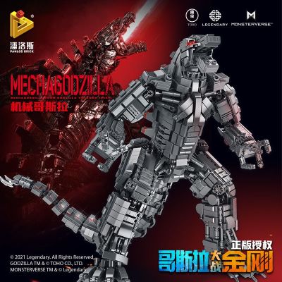 HCFBD ff51906at Compatible with LEGO Tyrannosaurus Rex Dinosaur Building Blocks Assembled Educational Toy Boys Difficult Large Godzilla Model