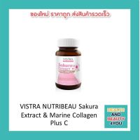 VISTRA NUTRIBEAU Sakura Extract &amp; Marine Collagen Plus C