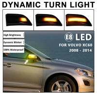 ไฟกระพริบแบบไดนามิกสำหรับ Volvo XC60 2008 2009 2010 2011 2012 2013 2014ไฟเลี้ยว LED ไฟแสดงสถานะ