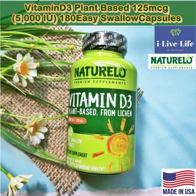 วิตามินดี 3 จากพืช Vitamin D3 Plant Based 125 mcg (5,000 IU) 180 Easy Swallow Capsules - NATURELO D-3
