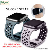 Migeet Tali Jam Tangan Silikon สปอร์ตใช้ได้กับสายคาด Apple Watch 42มม. 38มม. 40มม. 44มม. 41มม. 41มม. 49มม. สร้อยข้อมือ I Watch Series 8 7 6 SE 5 4 3 2 1