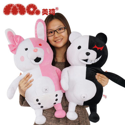 Meiqi Cartoon Danganronpa Plush Doll Black and White Bear Cartoon Two-Dimensional Peripl Creative Cotton Doll Wholesale