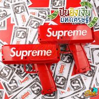 ✩ปืนยิงเงิน ปืนยิงแบงค์ Supreme มีไฟใช้ถ่าน ของเล่นปืนยิงธนบัตร ปืนสายเปย์ ปืนยิงแบงค์ พร้อมธนบัตร✱