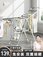 △┇✴ steel clothes-horse ground folding interior balcony clotheshorse cool clothes drying the quilt artifact of airing