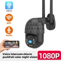 New V380 Pro 1080P 2.4G Wifi IP Camera Wireless Outdoor Night Vision Home Security Camera Video CCTV Surveillance Cameras 2023