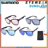 แว่นตาตกปลา SHIMANO EYEWEAR flashsale ลดกระหน่ำ