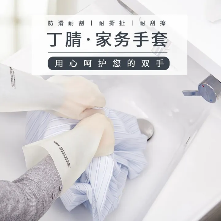 Inwejia nitrile food grade kneading gloves household thickened kitchen