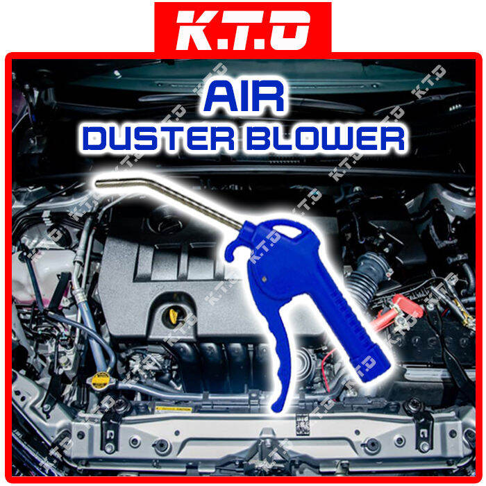 HIGH PRESSURE PVC AIR DUSTER BLOWER AIR BLOW GUN DUST GUN PNEUMATIC