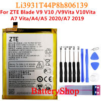 แบตเตอรี่โทรศัพท์มือถือ ZTE Blade V9 V10 /V9Vita V10Vita/A7 Vita/A4/A5 2020/A7 2019 แบตเตอรี่ Li3931T44P8h806139 3200MAh รับประกัน 3 เดือน