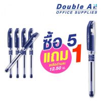 Double A ปากกาลูกลื่น 0.7 มม. สีน้ำเงิน 5 แถม 1