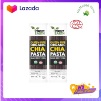 ?Promotion?ส่งฟรี Perfect Earth เส้นพาสต้า ข้าวดำออร์แกนิคผสมเมล็ดเจีย Gluten Free Chia Pasta Black Rice (2x225gm)