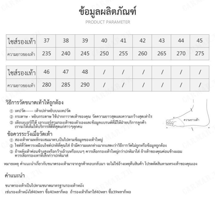 carmar-รองเท้าผู้ชายสุขุมวิท-หนังแข็งแจ้ง-สีดำ-สไตล์เกาหลี