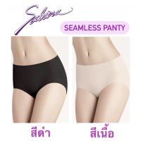 LDW-6เสื้อผู้หญิงแฟชั่น เสื้อผู้หญิงน่ารัก SABINA กางเกงชั้นใน Panty Seamless รุ่น Soft Collection รหัส SUXK108BK SUXK108CL กางเกงในไร้ขอบ เสื้อผู้หญิงสวยๆ เสื้อผู้หญิงเท่ๆ