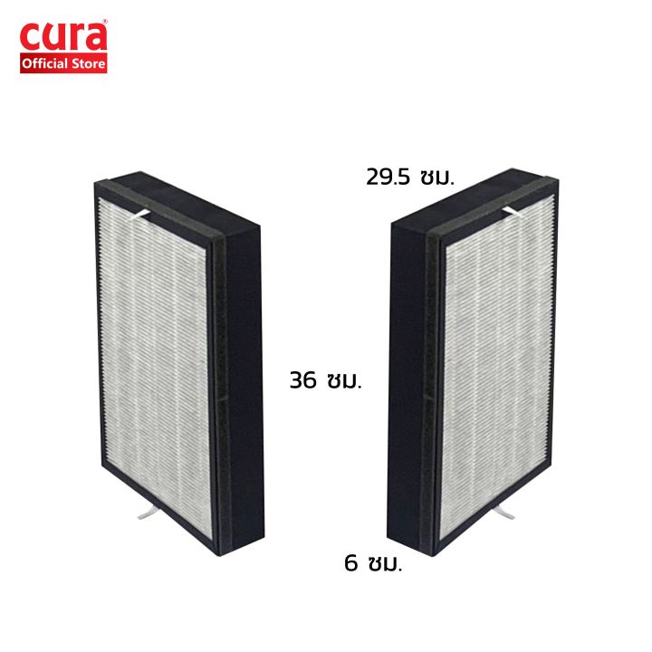 cura-ไส้กรอง-hepa-carbon-filter-สำหรับเครื่องฟอกอากาศ-cura-life-m4u-จำนวน-2-ชิ้น