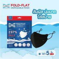 Flomax หน้ากากอนามัย Fold Flat FFP2, เทียบเท่า N95 ไม่มีวาวล์   1 แพ็ค =5ชิ้น มีทั้งคล้องหูและคล้องหัว