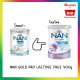 [โฉมใหม่] Nan Gold Pro Lactose Free 400g แนน โกลด์โปร แลคโตสฟรี ขนาด 400 กรัม [NAN AL 110]  [0708225]