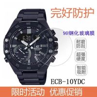 Suitable for Cassie ECB-10 watch tempered film ECB-20/30 watch film explosion-proof HD screen protector