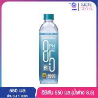 อิชิตัน 550มล.(น้ำด่าง 8.5)