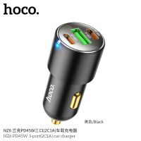 ?วัสดุพรีเมี่ยม? NZ6 PD45W 3 Port Car Charger หัวชาร์จในรถยนต์รองรับเทคโนโลยีชาร์จเร็ว หัวชาร์ท หัวชาร์จในรถยนต์ ราคาถูก