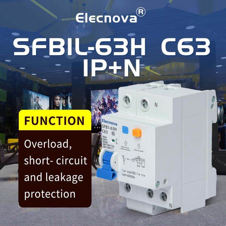 mini-circuit-breaker-sfb1l-63-hc-1p-n-din-rail-mcb-ac-6ka-6-10-16-20-25-32-40-50-63a-overloadshort-circuit-leakage-protection