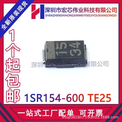 1 sr154-600 TE25 SMD screen printing 1534 patch rectifier diode new original spot