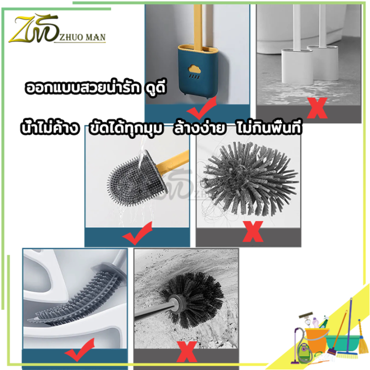 แปรงขัดส้วม-ที่ขัดห้องน้ำ-แปรงขัดห้องน้ำ-ไม้ขัดส้วม-แปรงขัดห้องน้ำซิลิโคน-พร้อมฐานตั้งเก็บ-แบบติดผนัง-ขัดได้ทุกมุม-ล้างง่าย