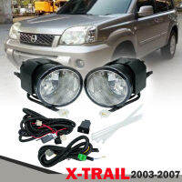 ไฟตัดหมอก ไฟสปอร์ตไลท์ รุ่น นิสสัน เอ็กซ์เทล NISSAN XTRAIL X- TRAIL ปี 2003 - 2007 ไม่มีครอบ พร้อมชุดสายไฟ และสวิตซ์ 1 ชุด 1300