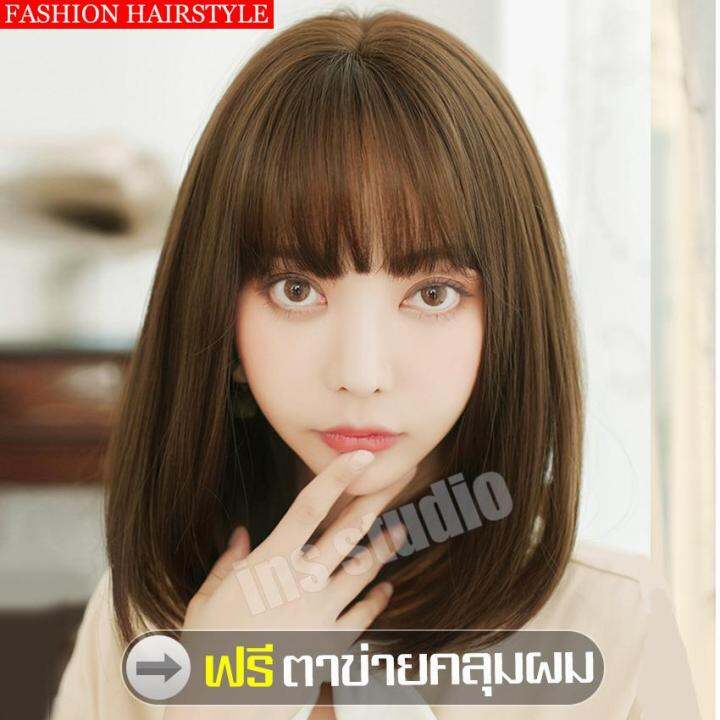 วิกผมบ๊อบสั้น หน้าม้าปัดข้าง สุภาพสตรีผมบ็อบสั้นตรงวิกผม Air Fringe |  Lazada.Co.Th